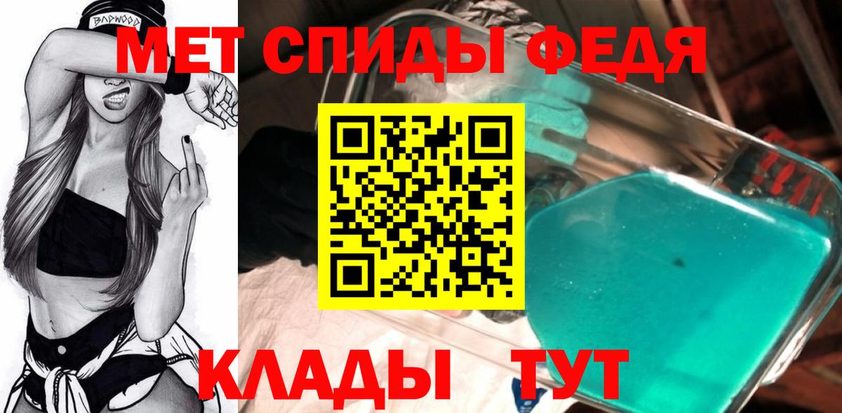 МЕТАМФЕТАМИН пудра Верхняя Салда