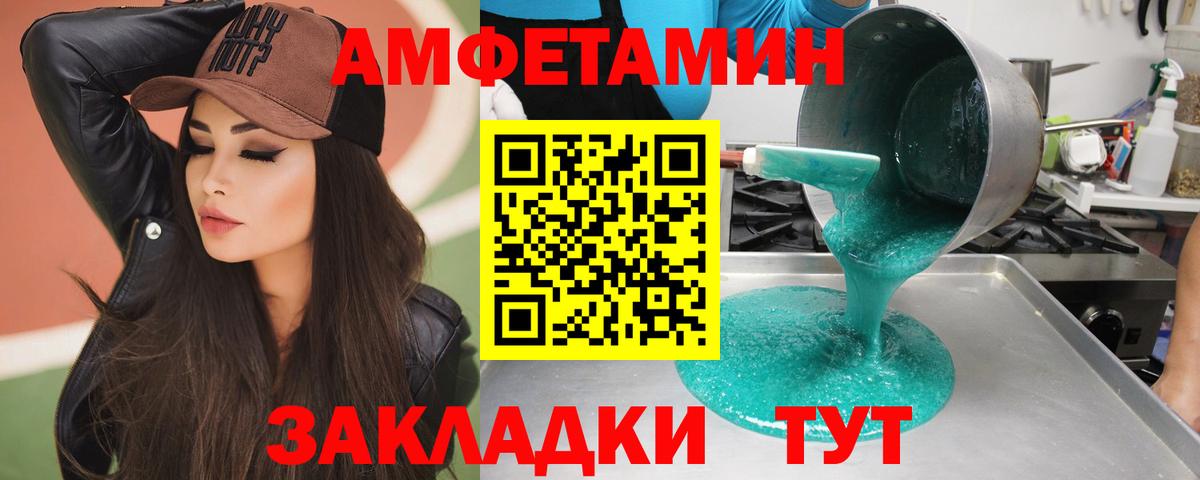 Верхняя Салда  Метамфетамин Декстрометамфетамин 99.9%  Вход с VPN 
