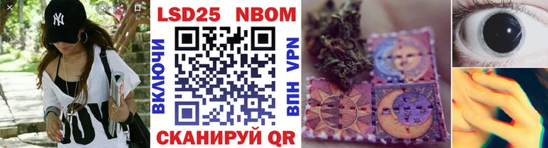 Марки NBOMe 1,5мг гидра онион Верхняя Салда