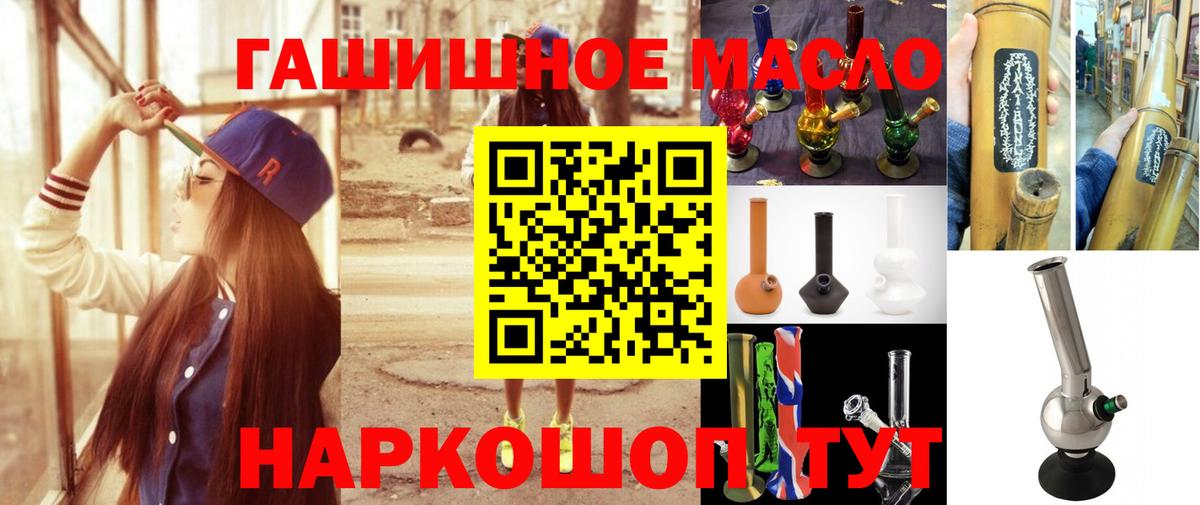 Дистиллят ТГК вейп с тгк Верхняя Салда