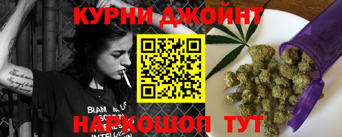 Бошки Шишки LSD WEED Верхняя Салда